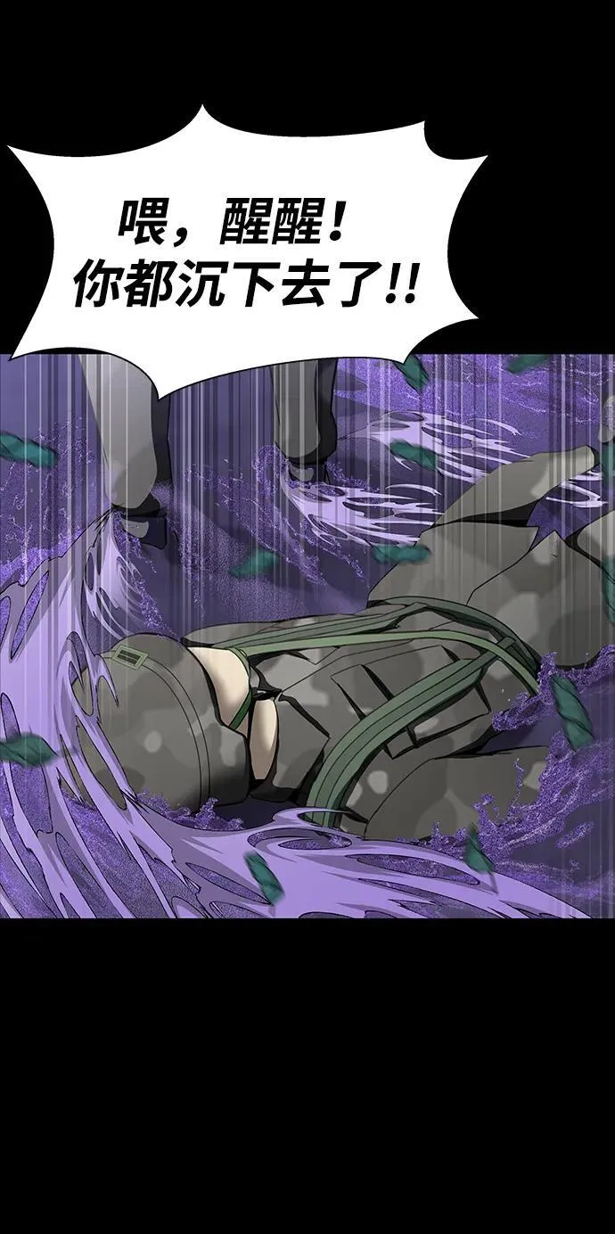[第44话] 剑士的耻辱42