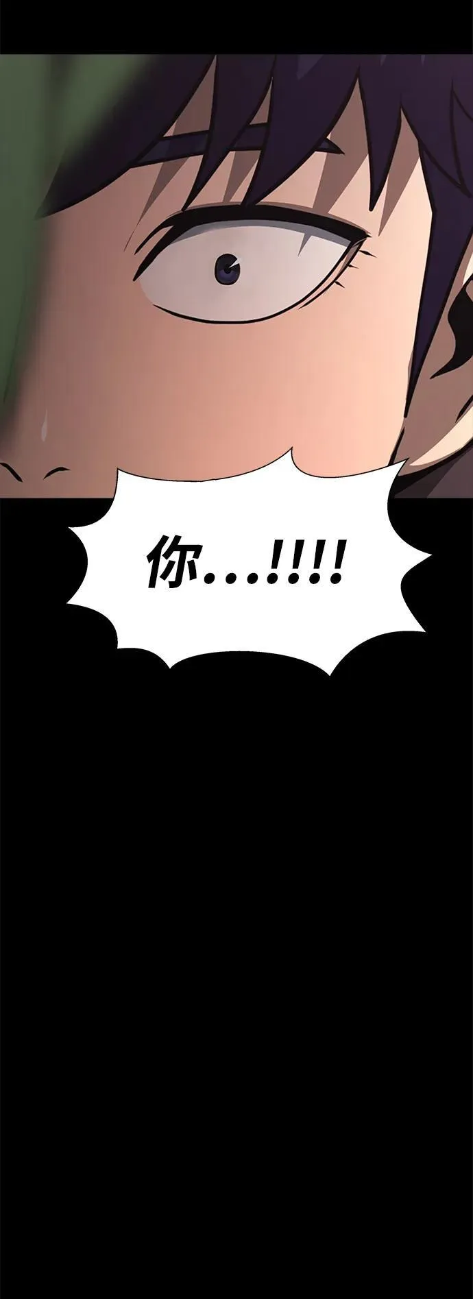 [第61话] 复仇鬼139