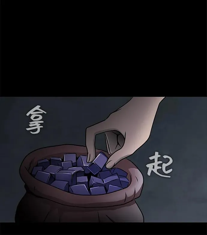[第15话] 那家伙与铁匠56