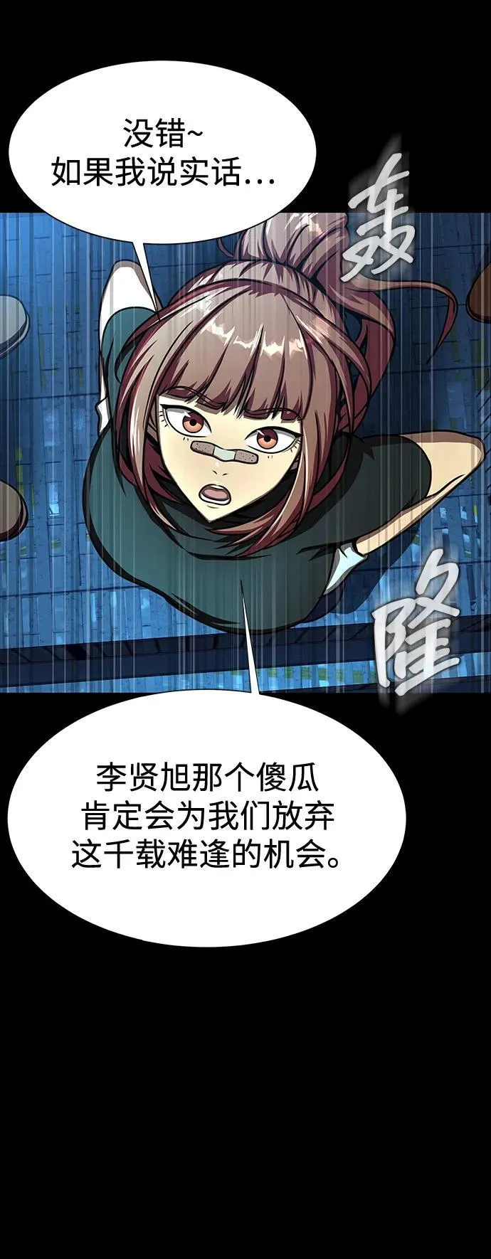 [第49话] 我能做的129