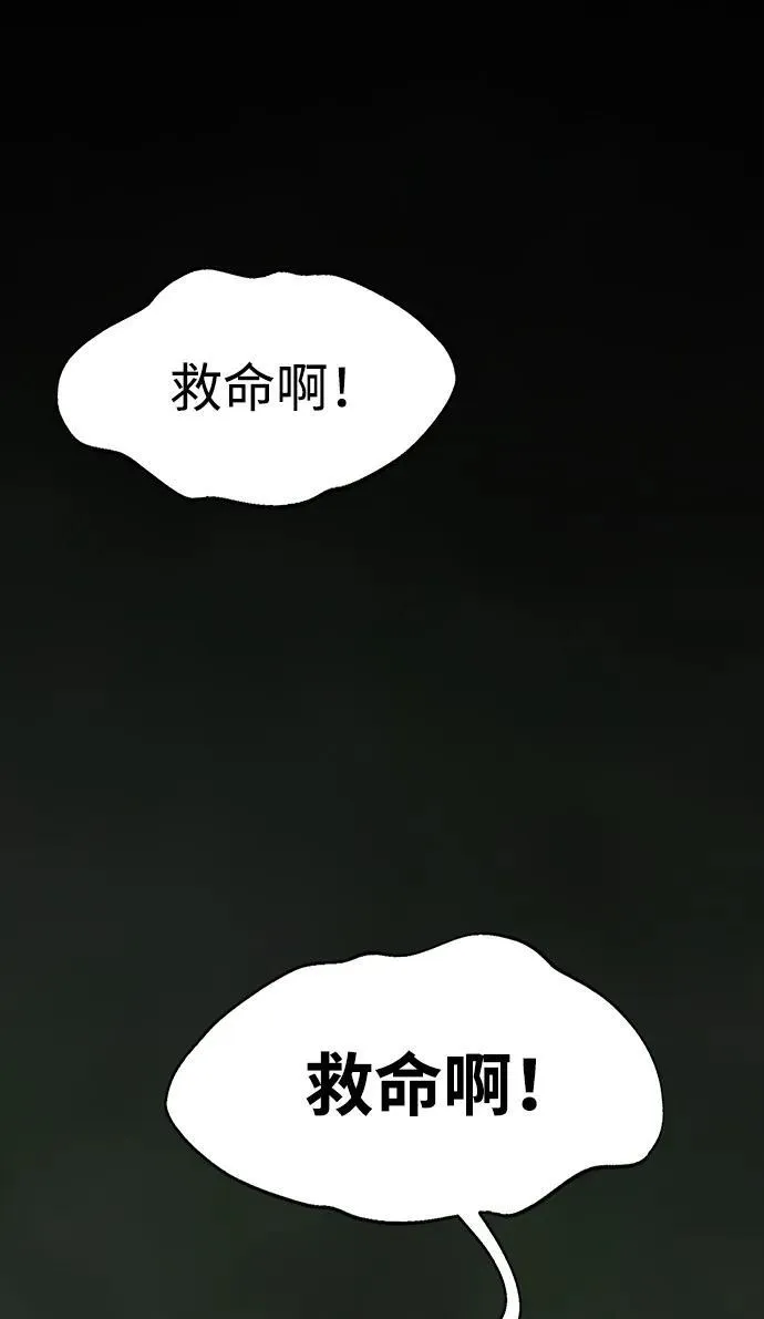 [第10话] 封锁梨泰湲传送门作战（4）31