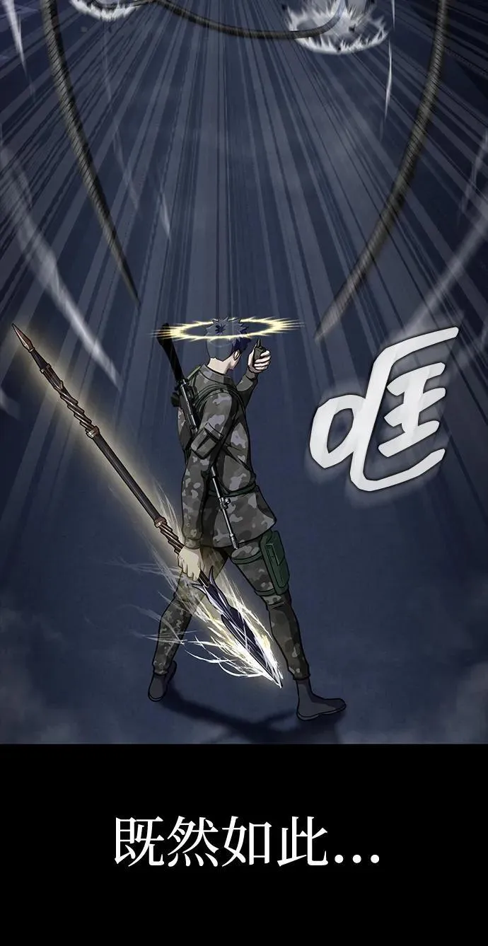 [第38话] 金世熙兵长59