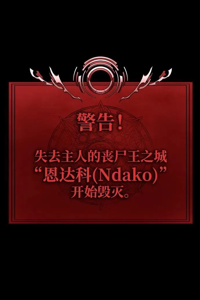 [第33话] 通关红色传送门91