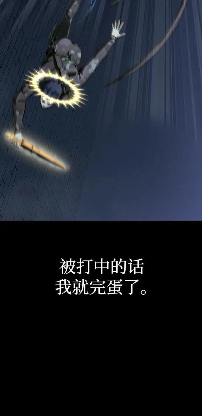 [第38话] 金世熙兵长18