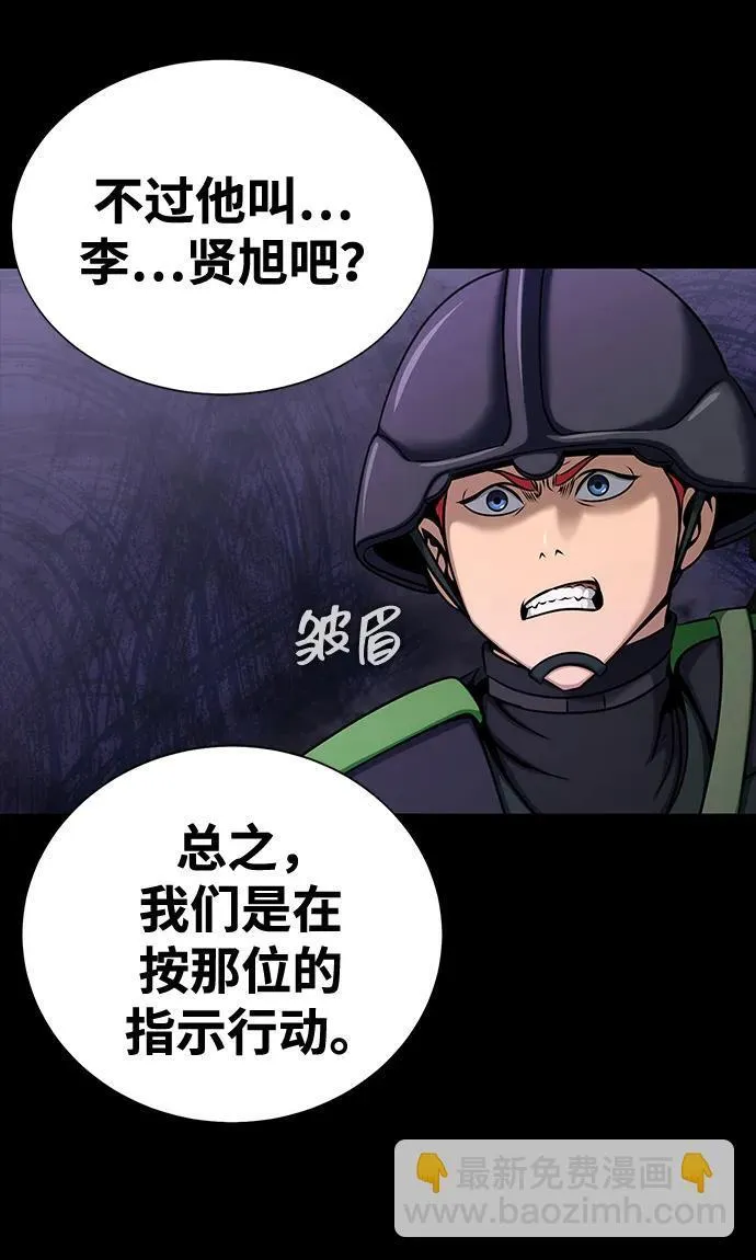 [第19话] 脑残71