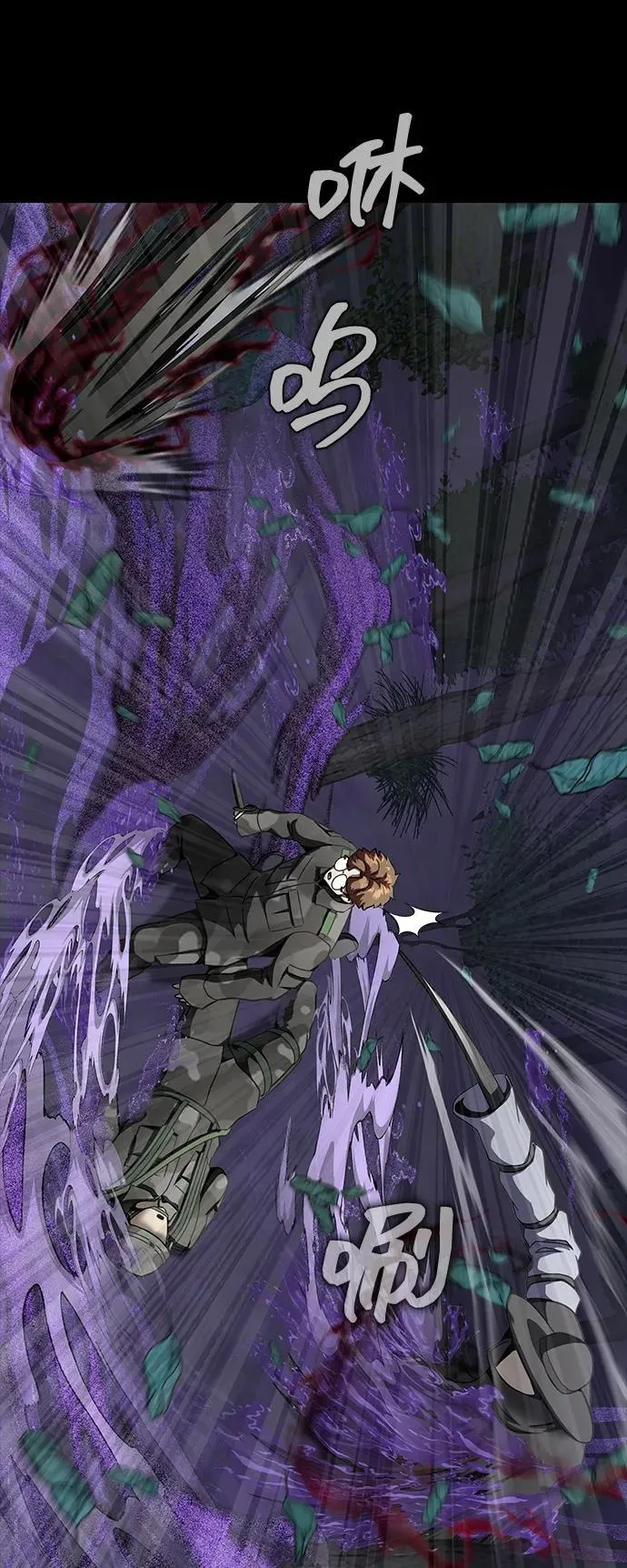 [第44话] 剑士的耻辱45