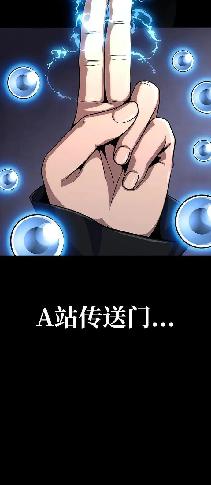 [第17话] 怀疑和确信135