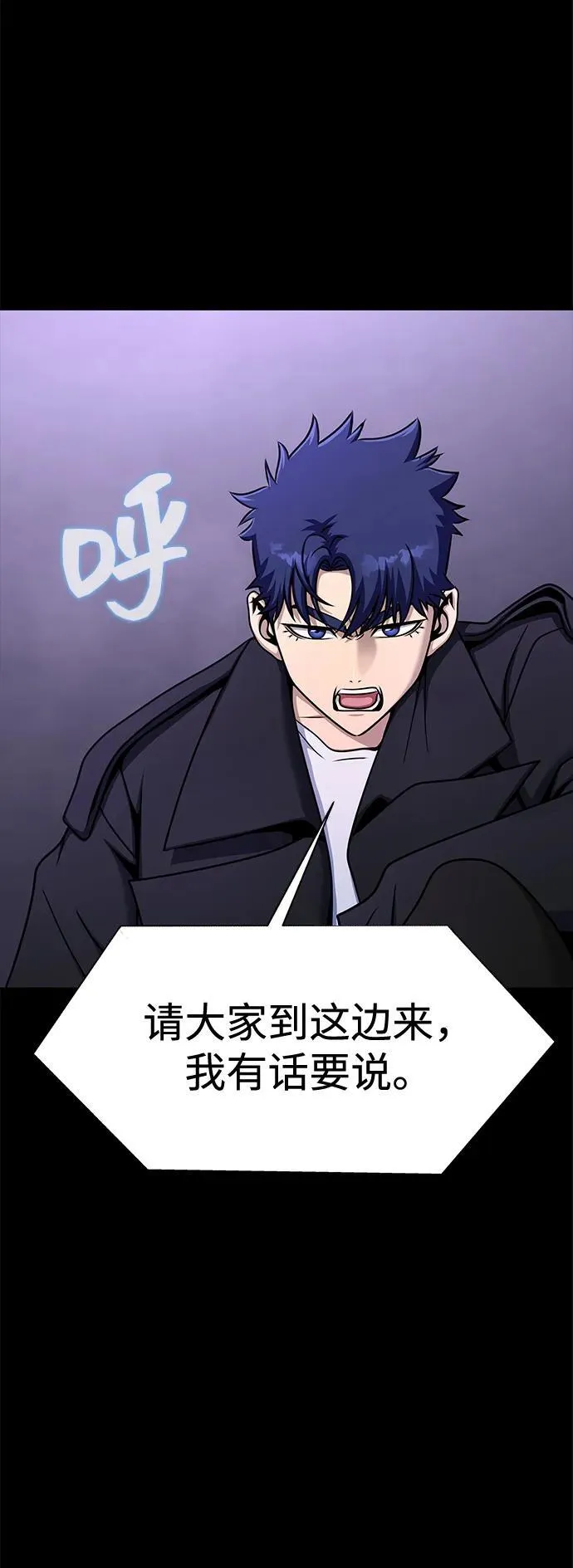[第20话] 无论是谁都有计划54