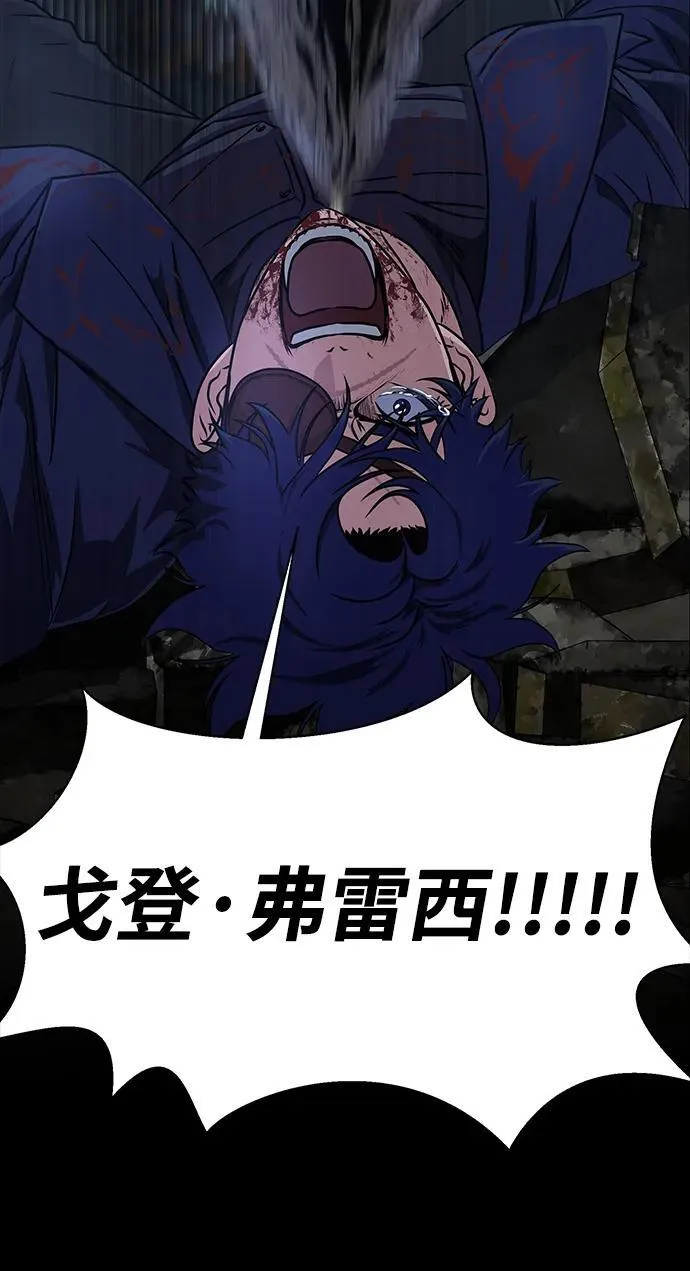 [第50话] 解放人类之日191