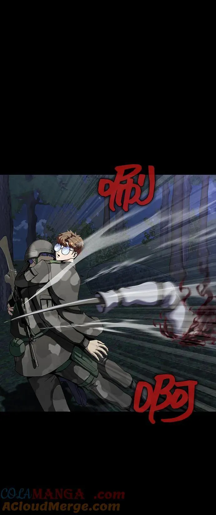 [第44话] 剑士的耻辱20