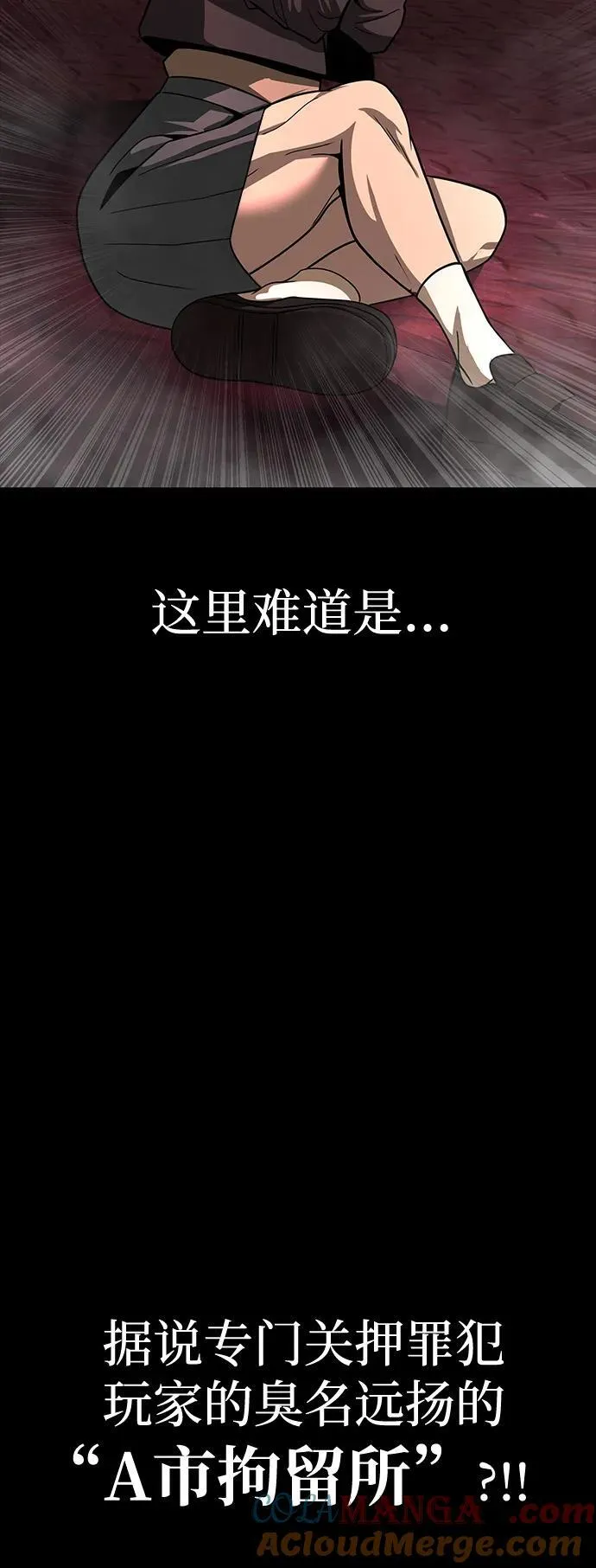 [第61话] 复仇鬼36