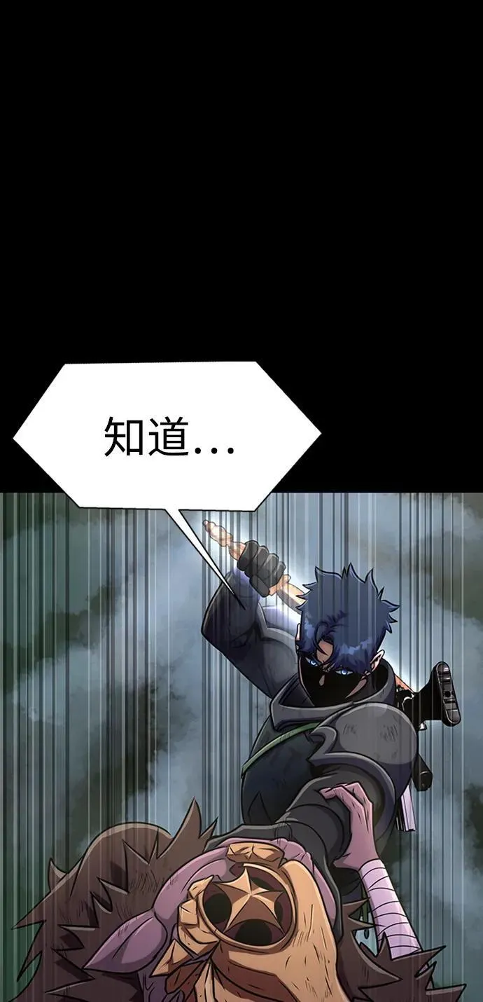 [第12话] PTSD70