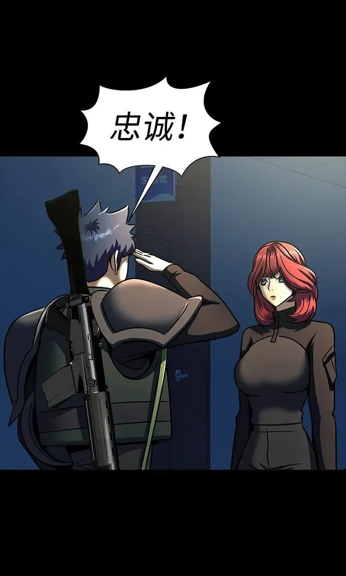 [第51话] 钢铁部队（第1季最终话）103