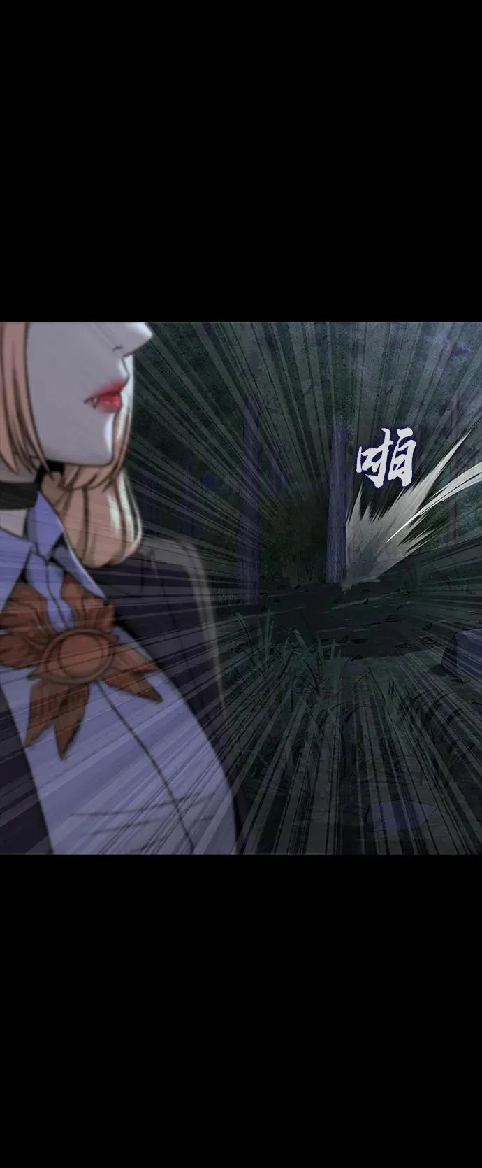 [第43话] 圣骑士34
