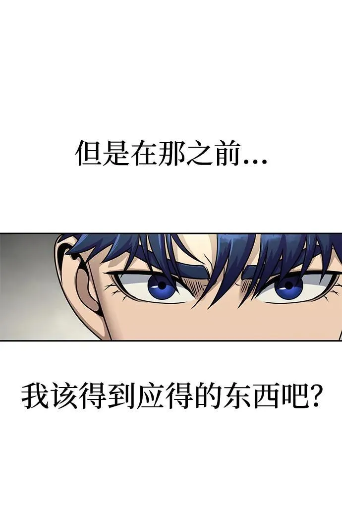 [第25话] 红色传送门86