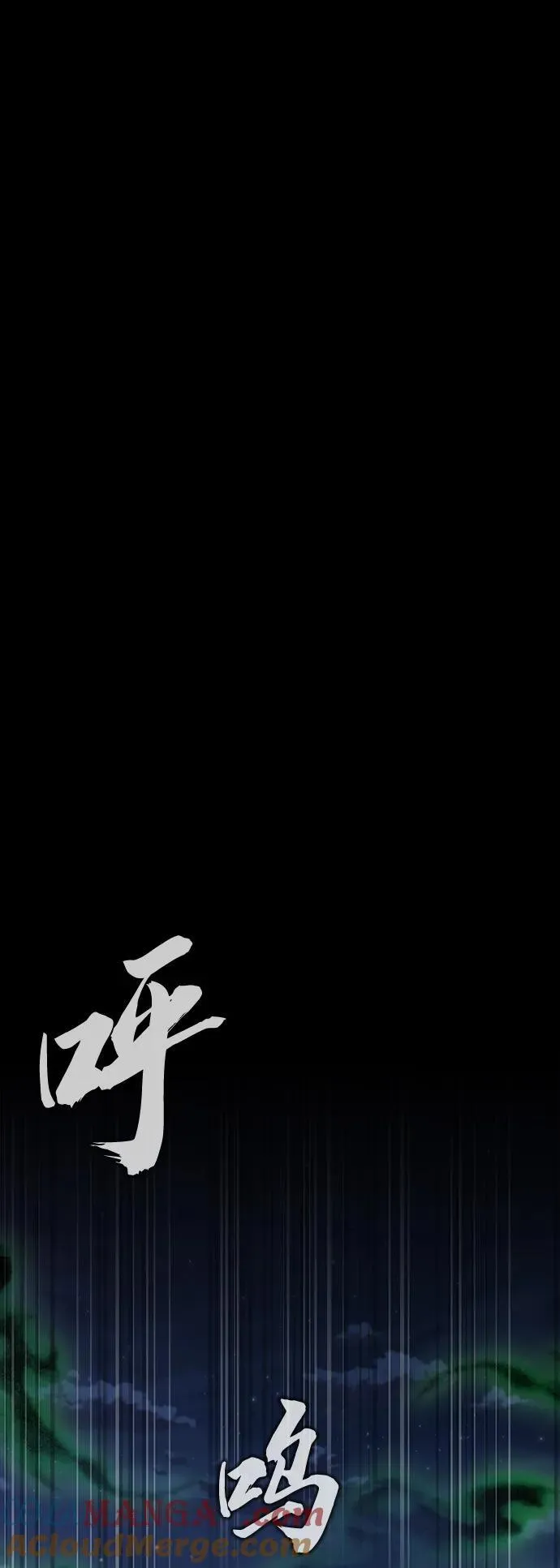 [第44话] 剑士的耻辱96