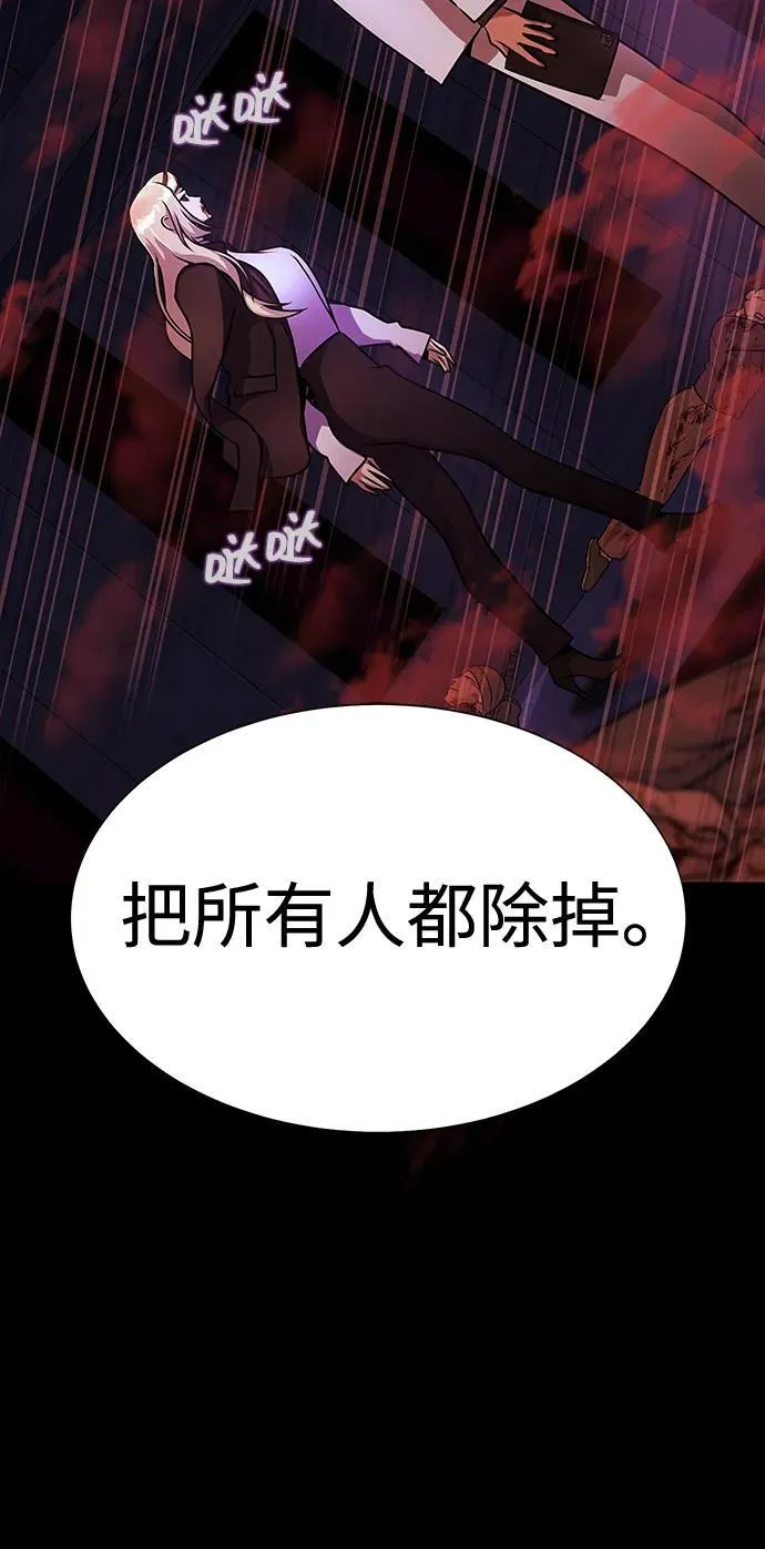 [第35话] A市攻势开始！23