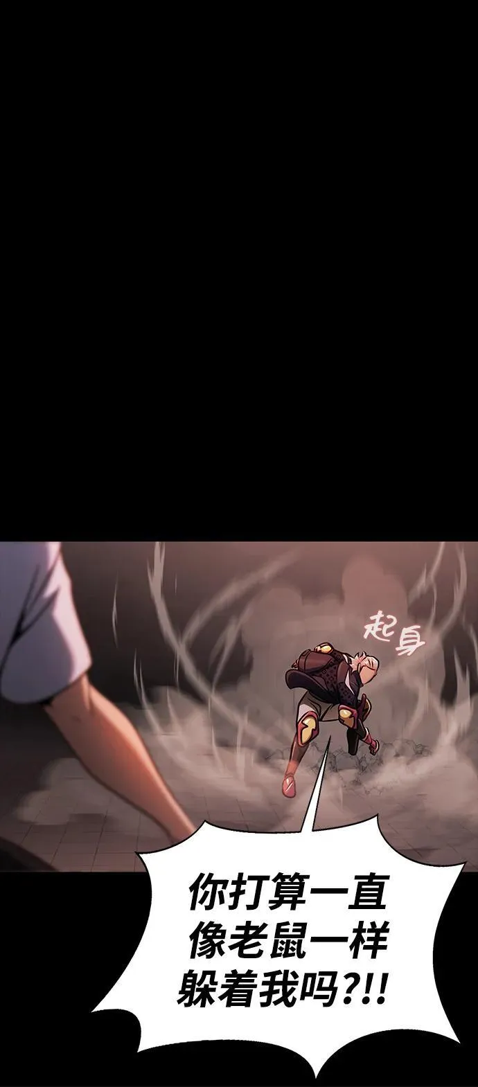 [第16话] 反派22