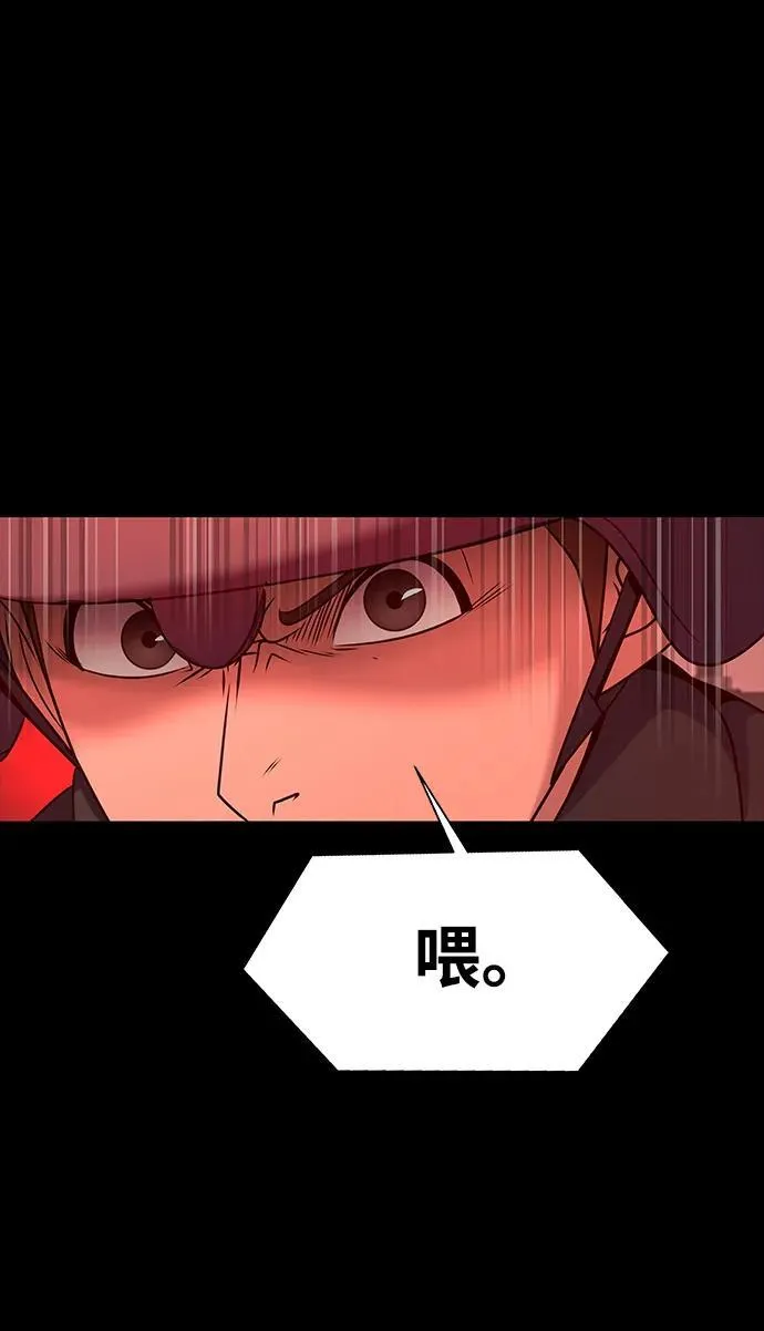 [第30话] 丧尸王13
