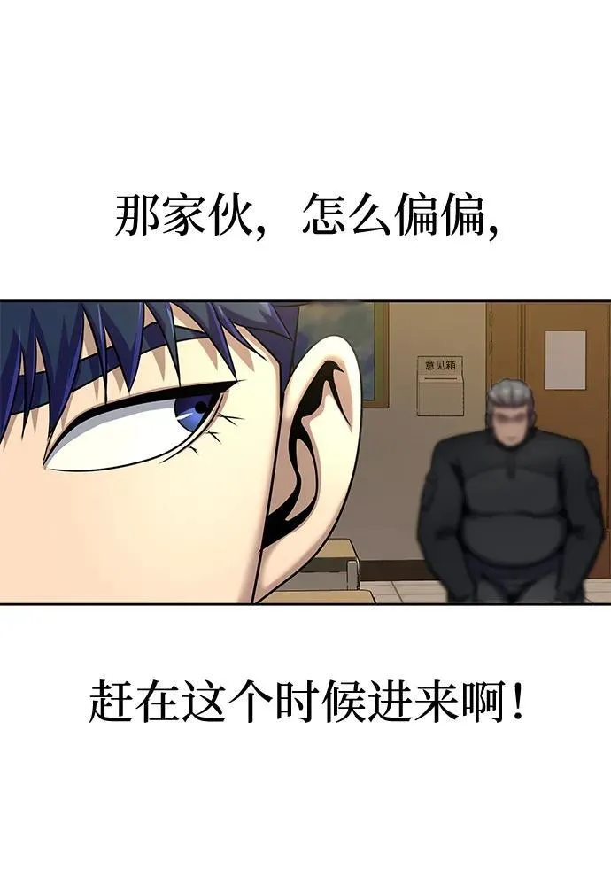 [第34话] 变化81