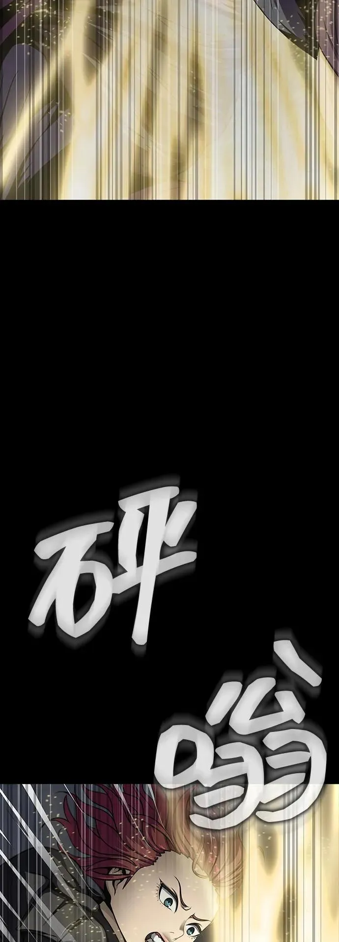 [第43话] 圣骑士91