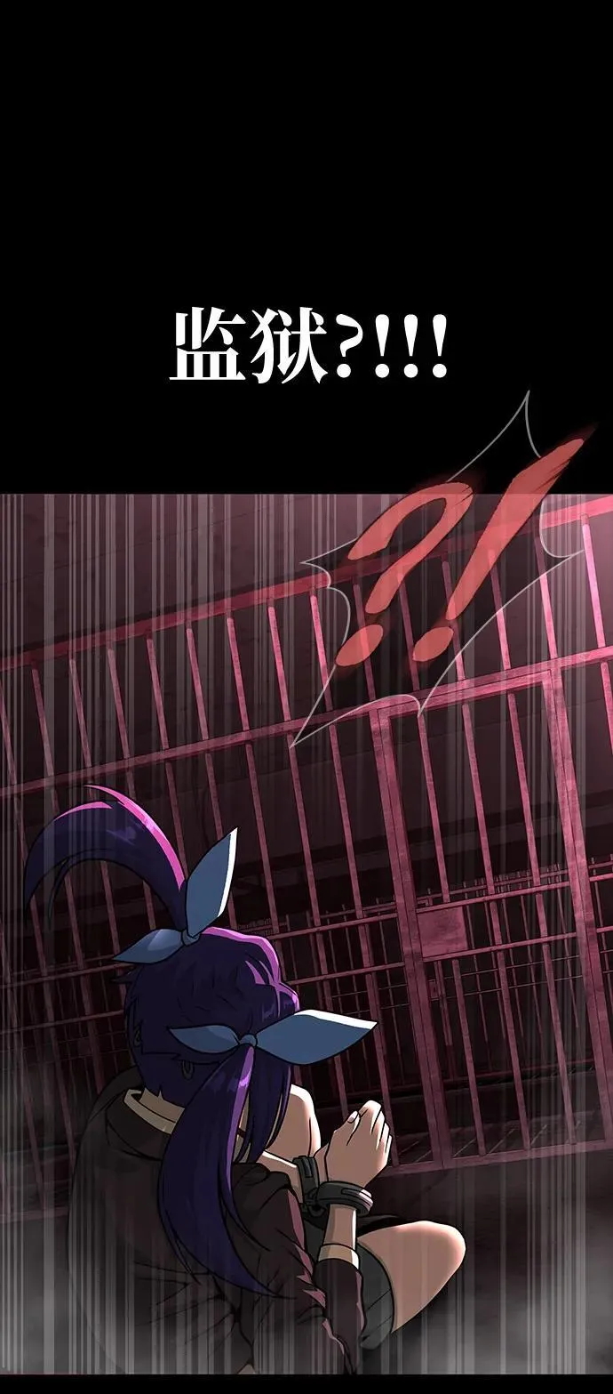[第61话] 复仇鬼34