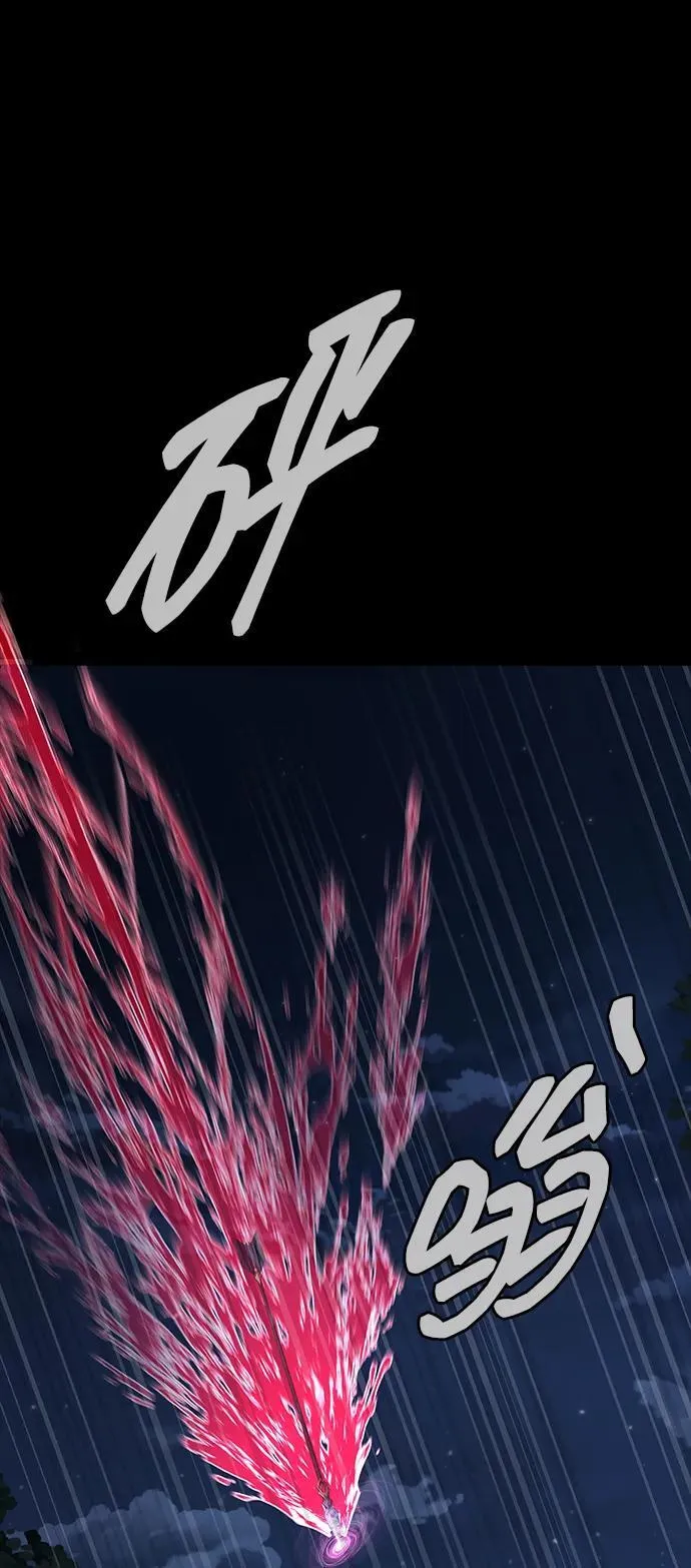 [第47话] 地狱火73