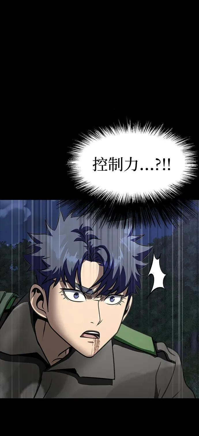 [第45话] 你能做什么33