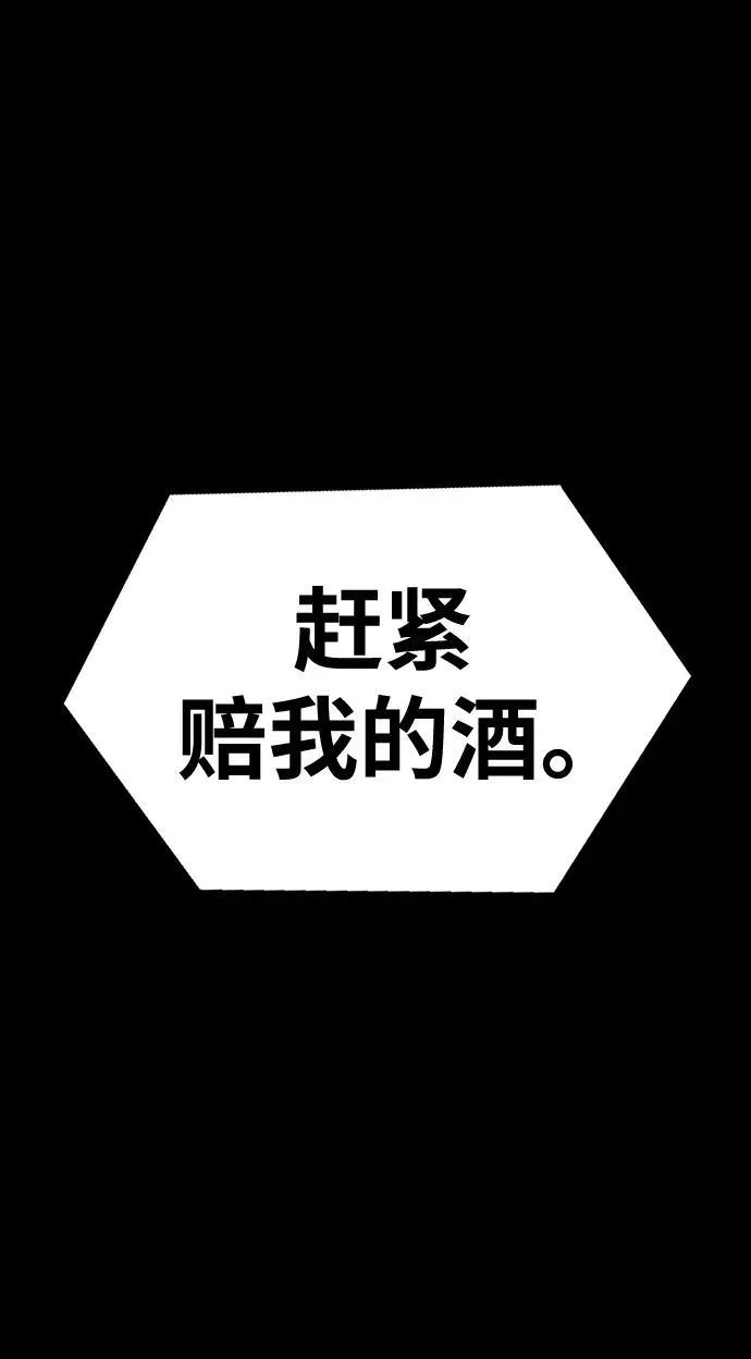 [第36话] 震撼登场107