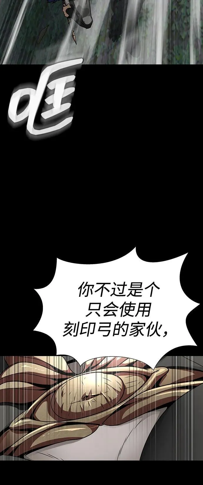 [第45话] 你能做什么107