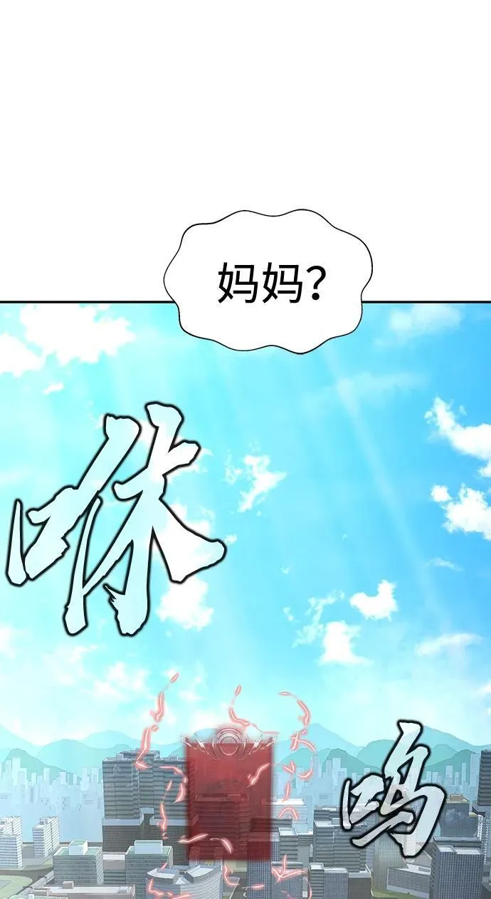 [第17话] 怀疑和确信8