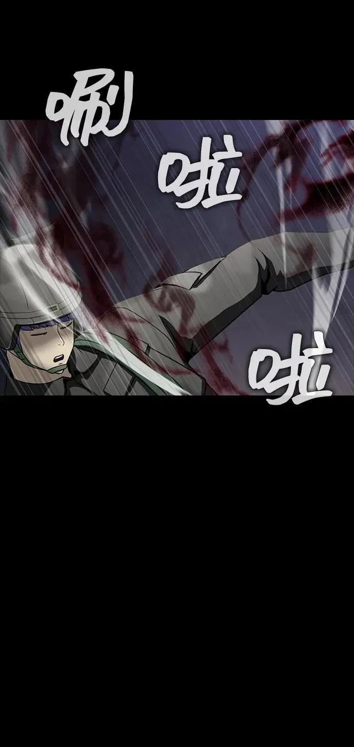 [第44话] 剑士的耻辱15