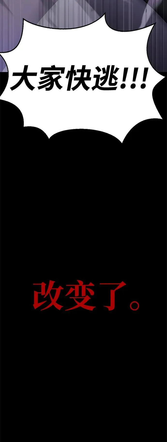 [第21话] 同伴9