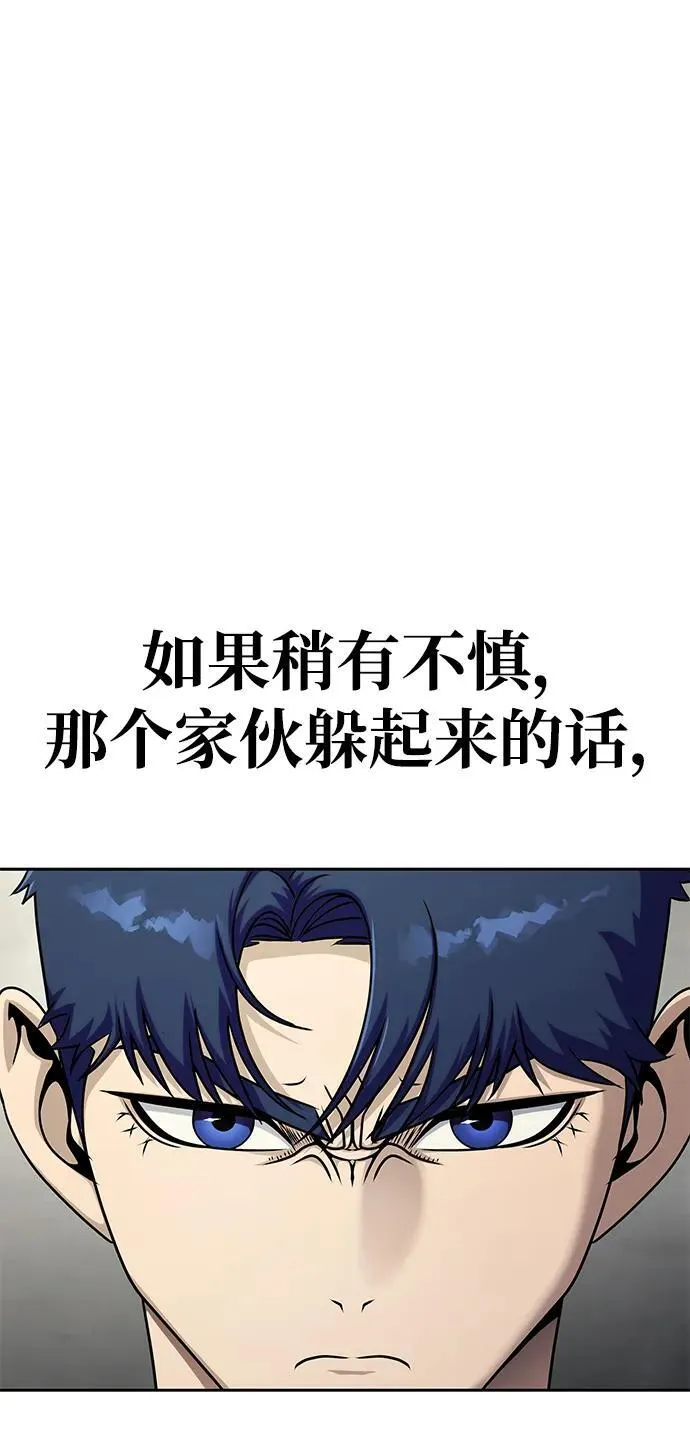 [第16话] 反派94