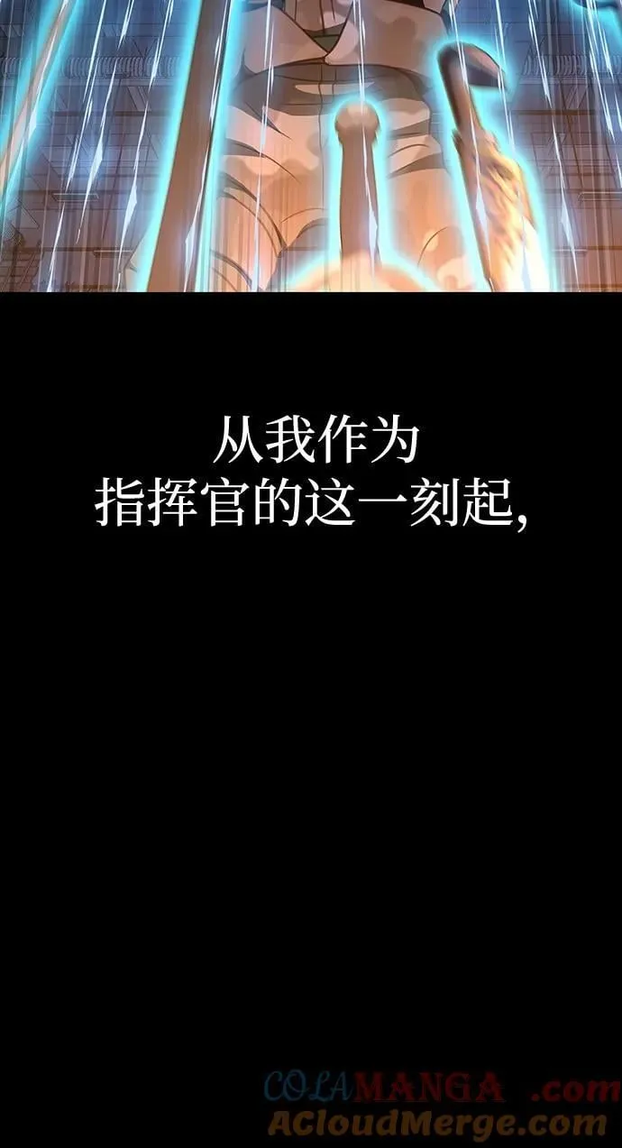 [第42话] 钢铁雨116