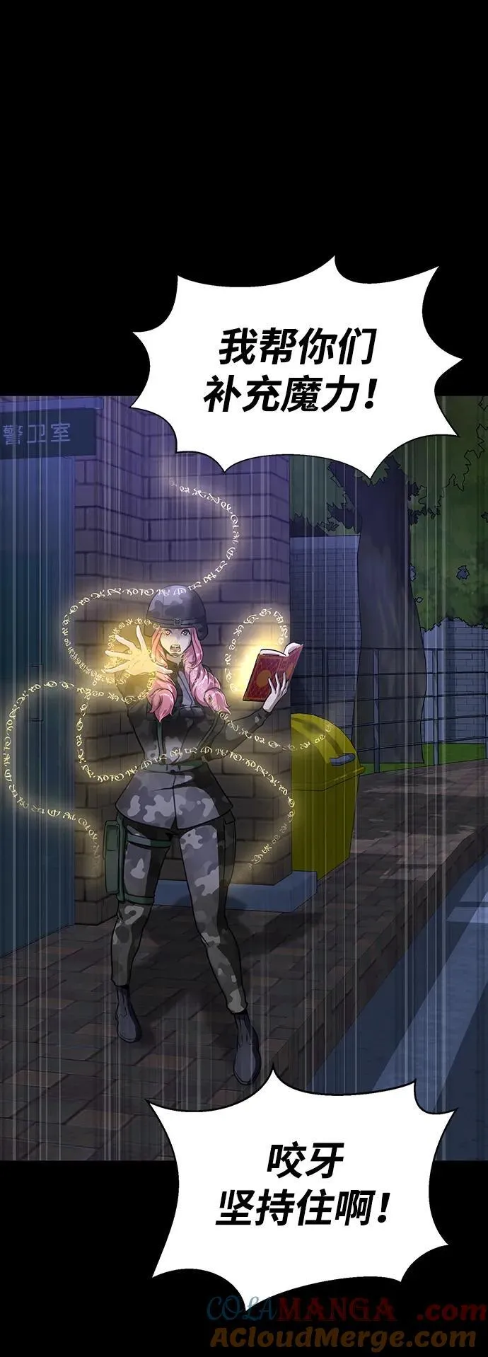 [第36话] 震撼登场64