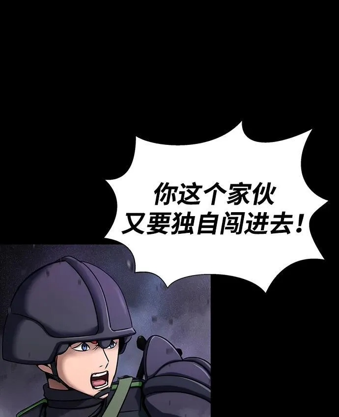 [第22话] 信任56