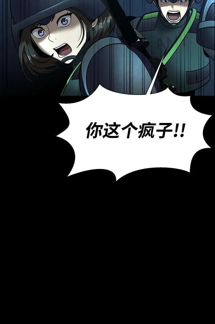 [第52话] 钢铁咘呜的回归190