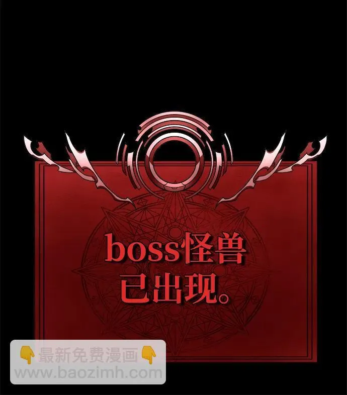 [第20话] 无论是谁都有计划117