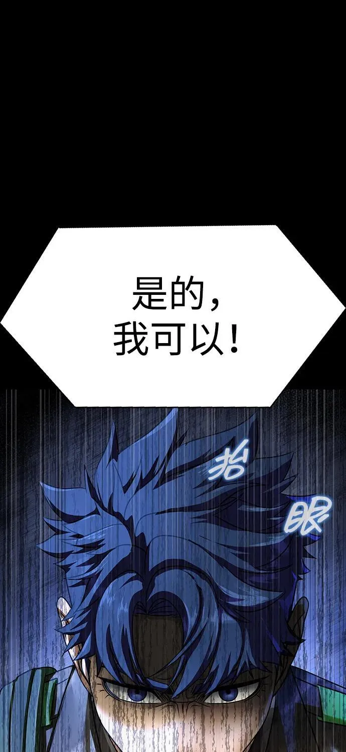 [第41话] 最合适的人选126