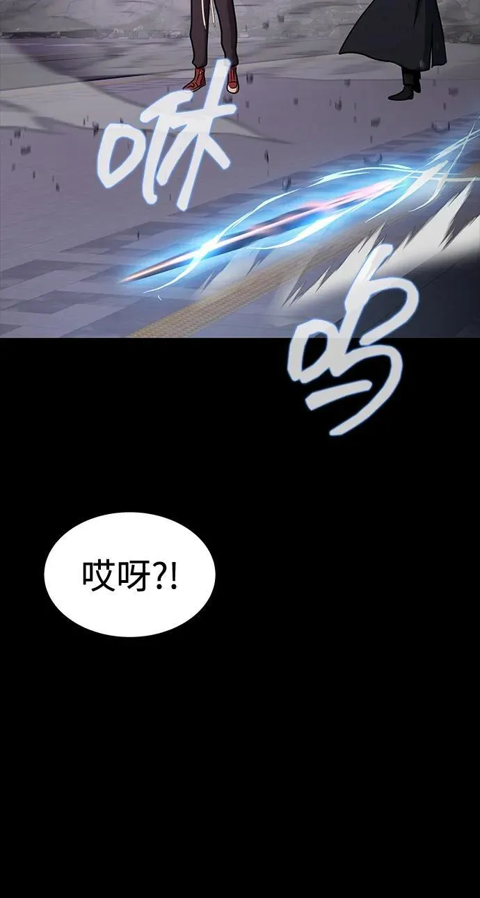 [第23话] 抢人头55