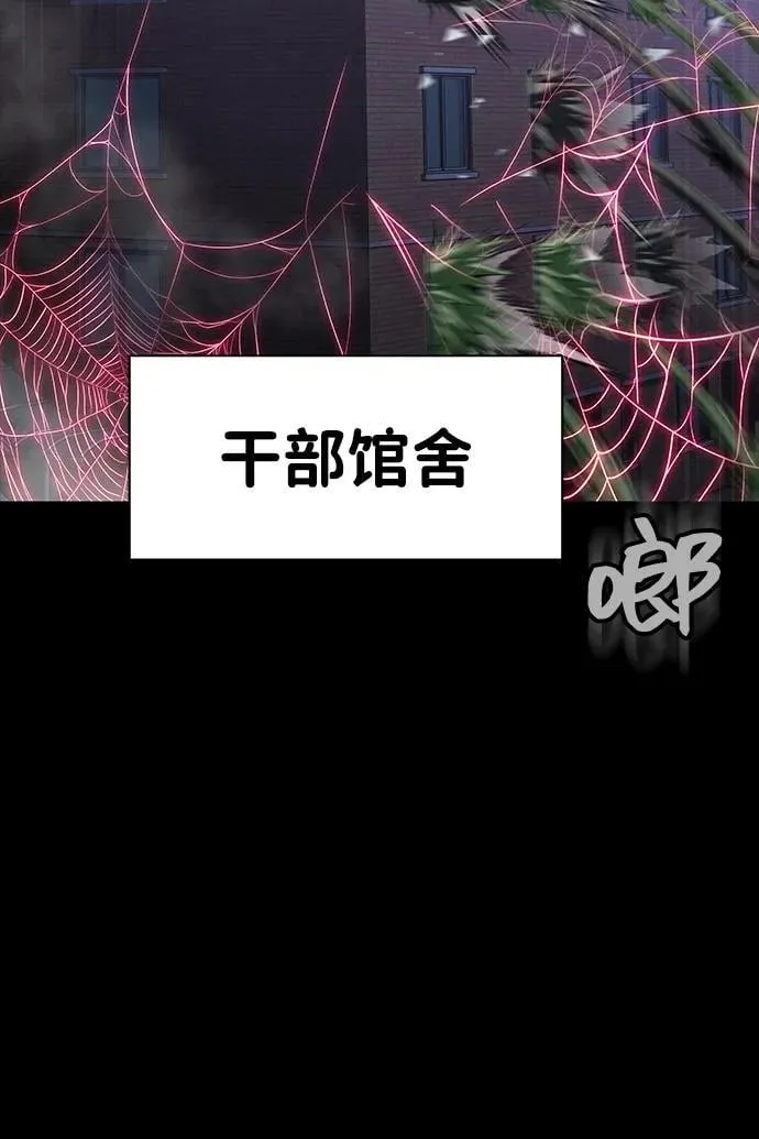 [第46话] 用更深的黑暗11