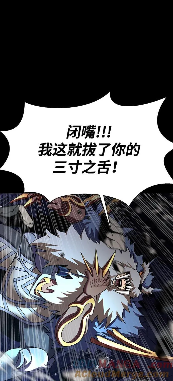 [第58话] 虚假的狂气VS真正的狂气88