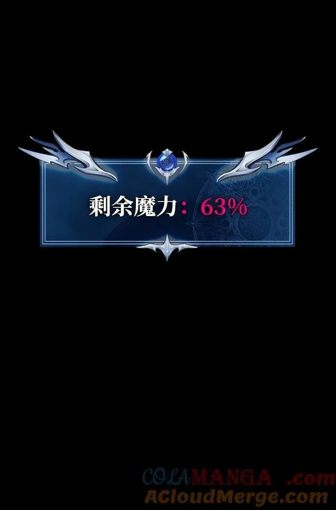 [第38话] 金世熙兵长52