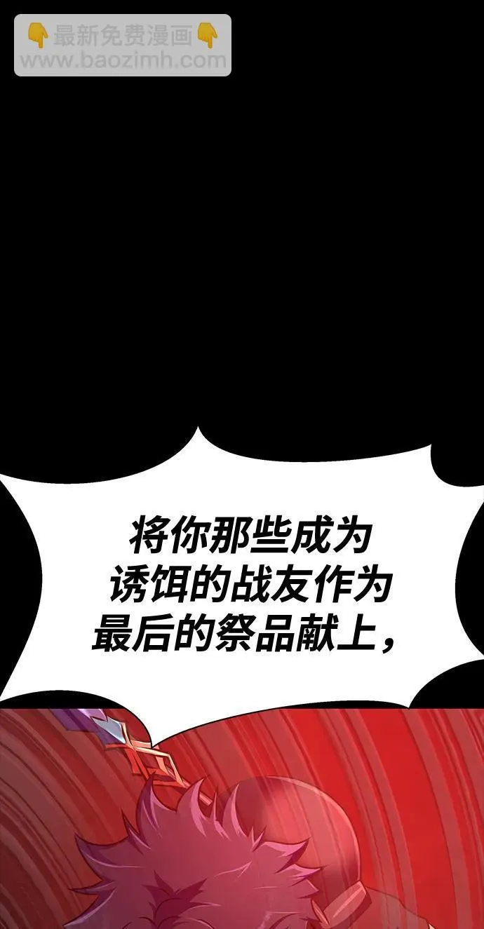 [第30话] 丧尸王110
