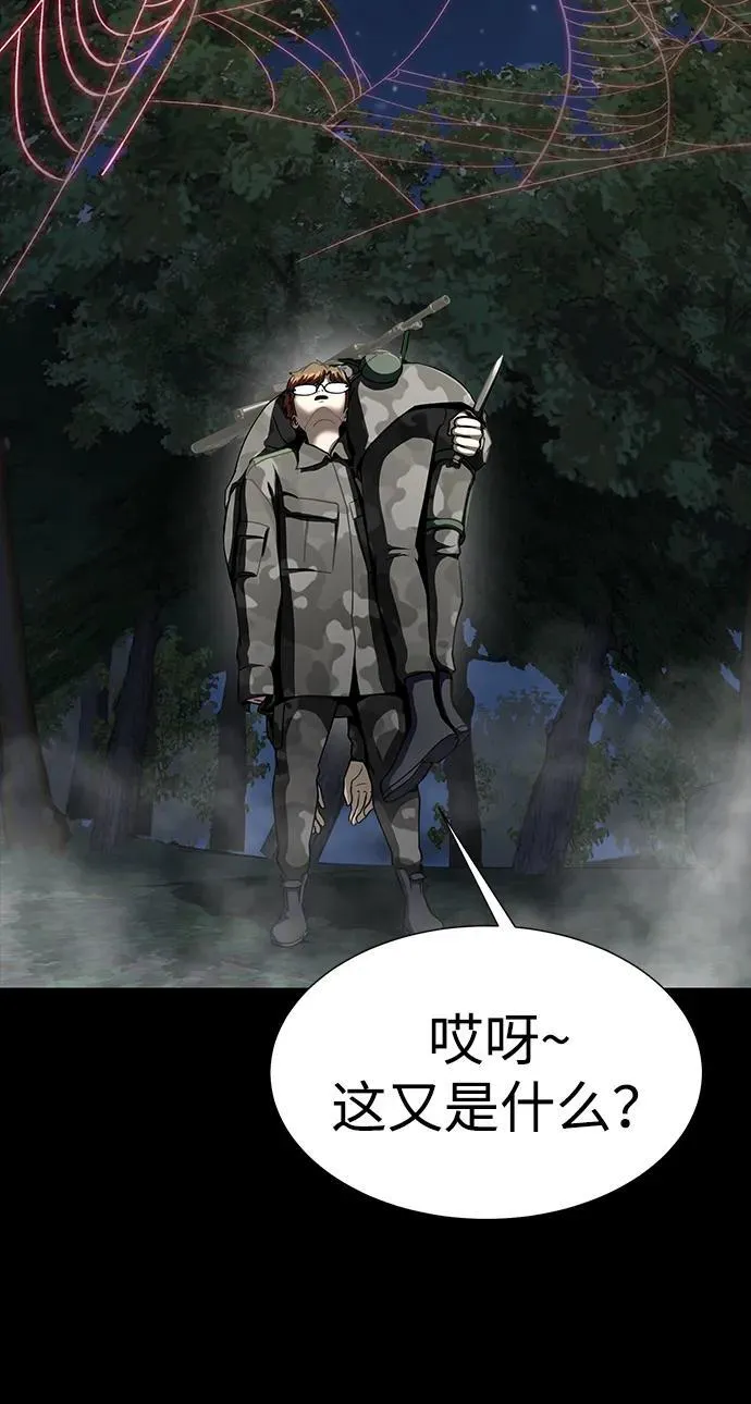 [第46话] 用更深的黑暗69