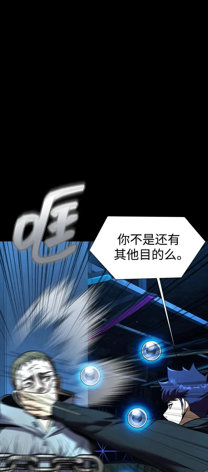 [第53话] 军人从不拷问54
