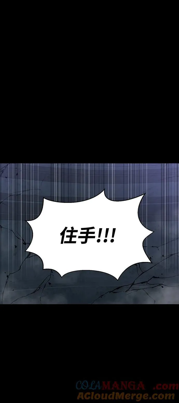 [第40话] 复仇64