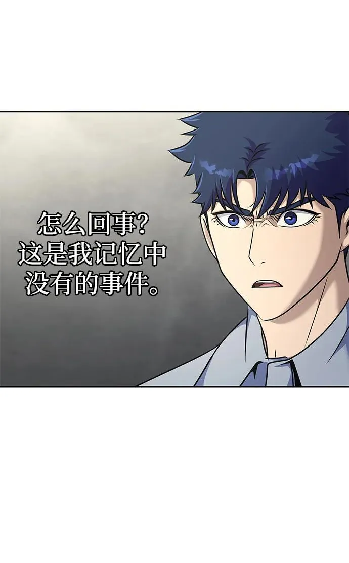 [第25话] 红色传送门75