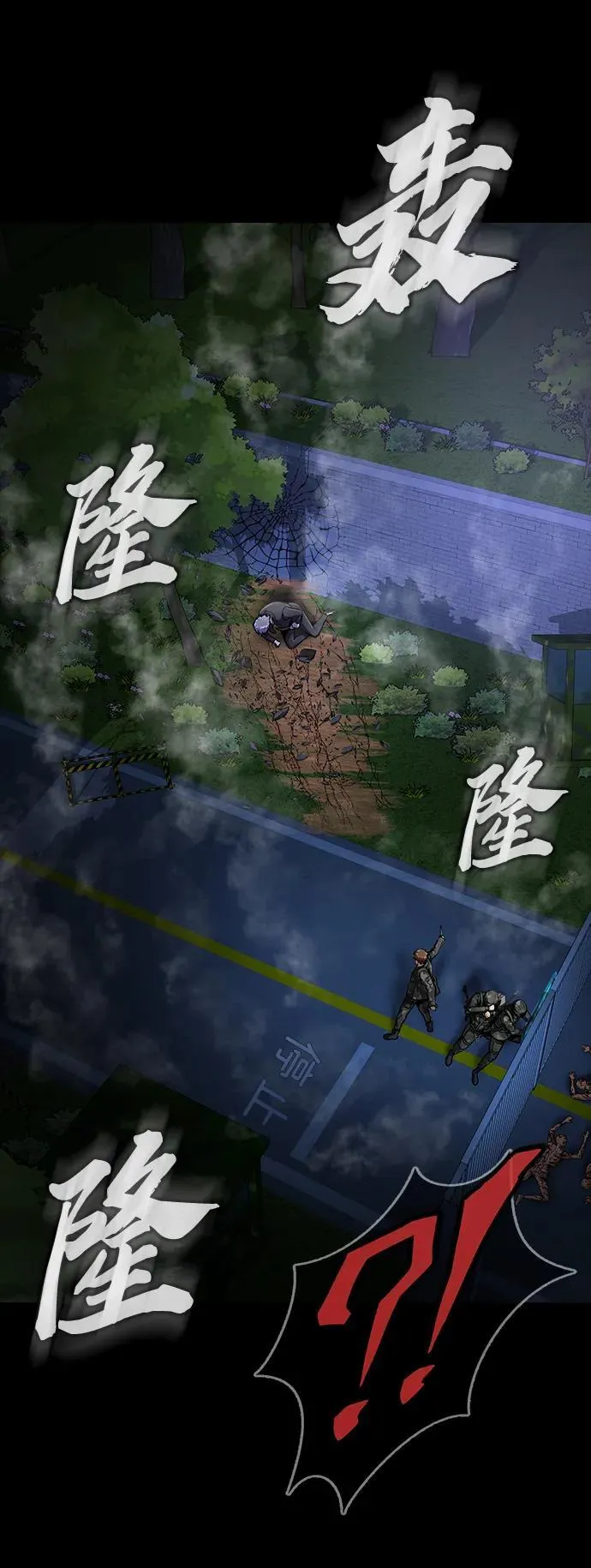 [第37话] 你笑的时候最可怕50